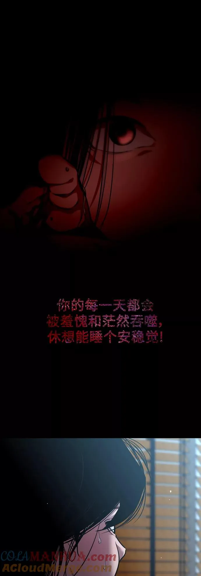 [第117话] 漂亮的小老鼠 第4页