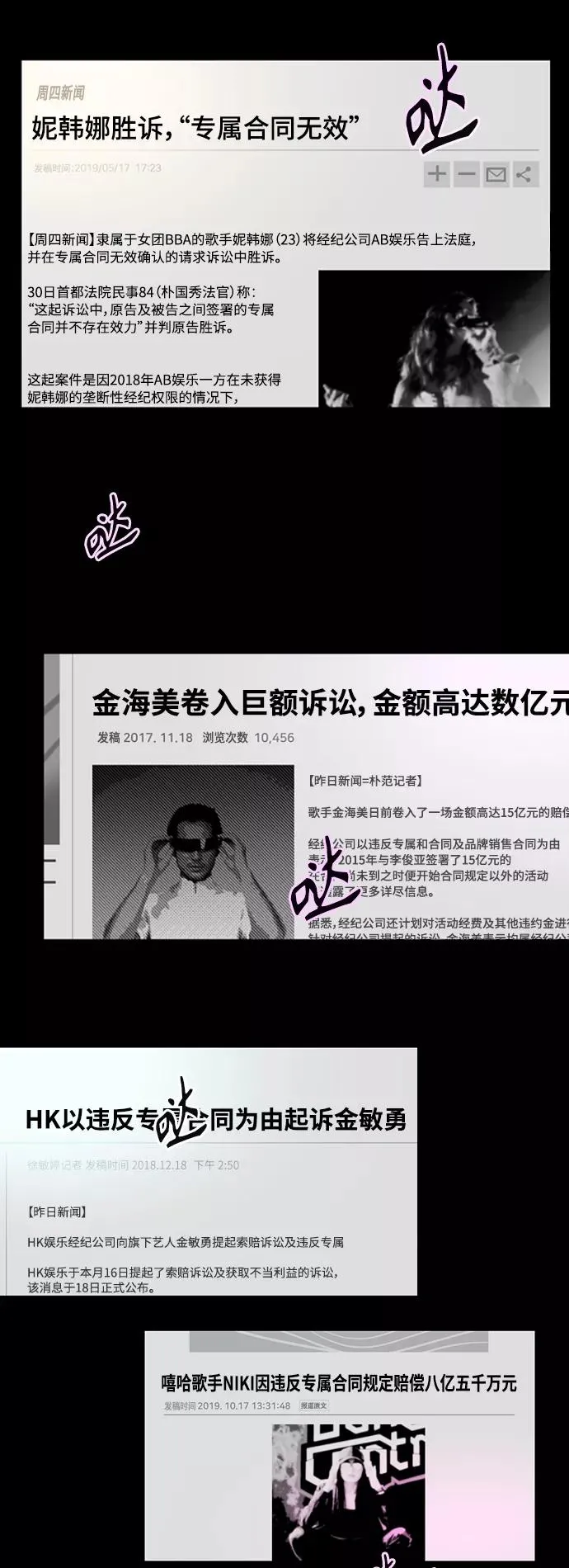 [第117话] 漂亮的小老鼠 第11页