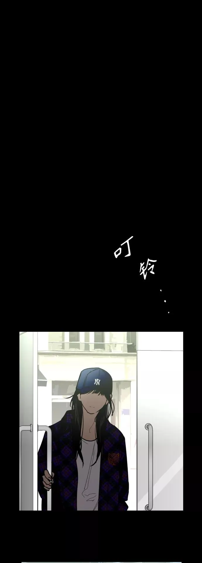 [第117话] 漂亮的小老鼠 第26页