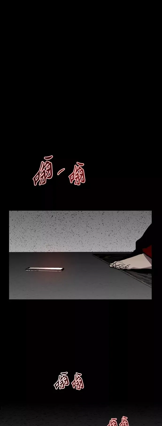 [第117话] 漂亮的小老鼠 第44页