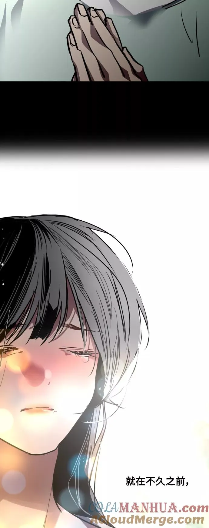 [第117话] 漂亮的小老鼠 第49页