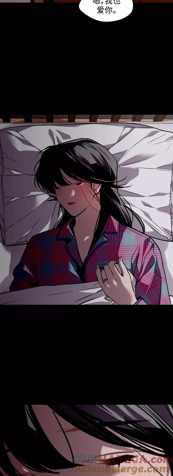 [第118话] 选择 第22页
