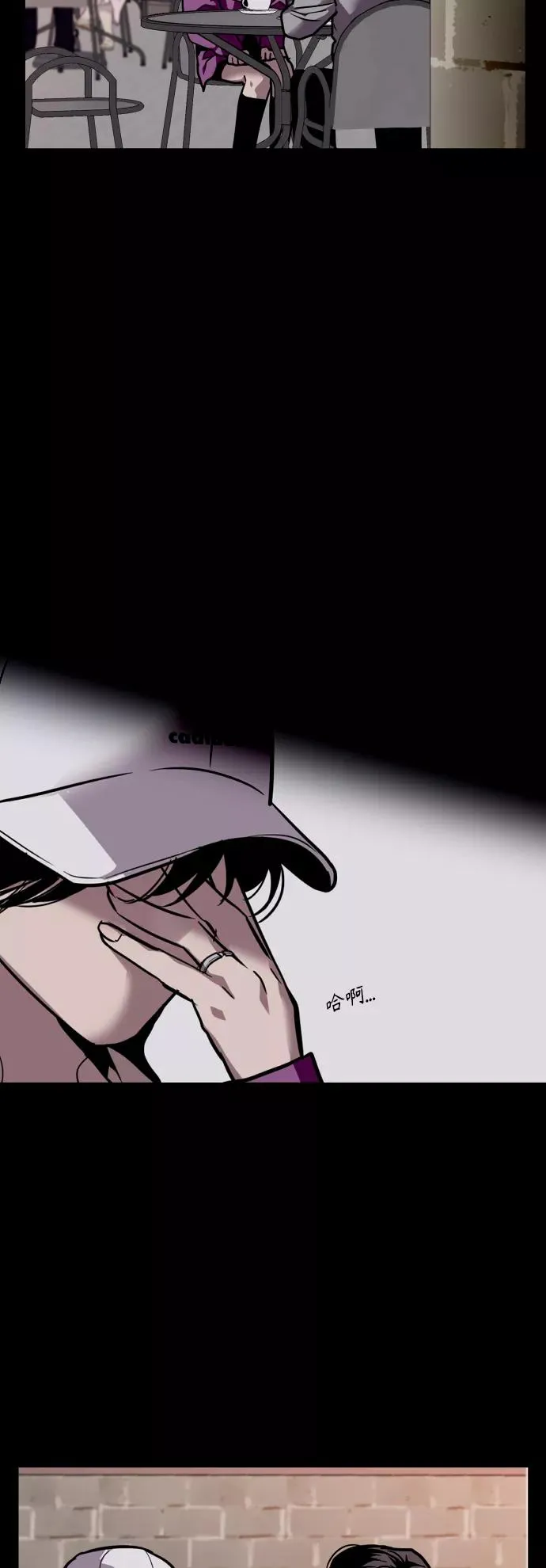 [第118话] 选择 第29页