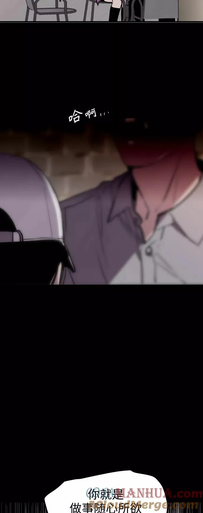 [第118话] 选择 第37页