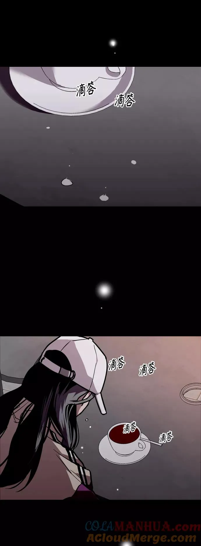 [第118话] 选择 第43页