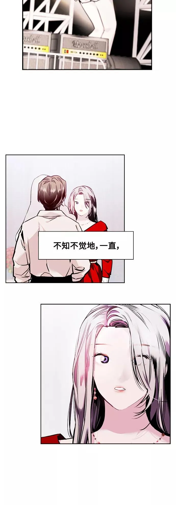 [第119话] 心动 第32页
