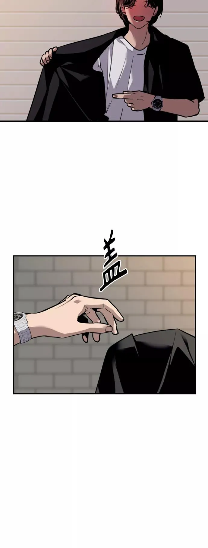 [第120话] 丑丑的小猫 第9页