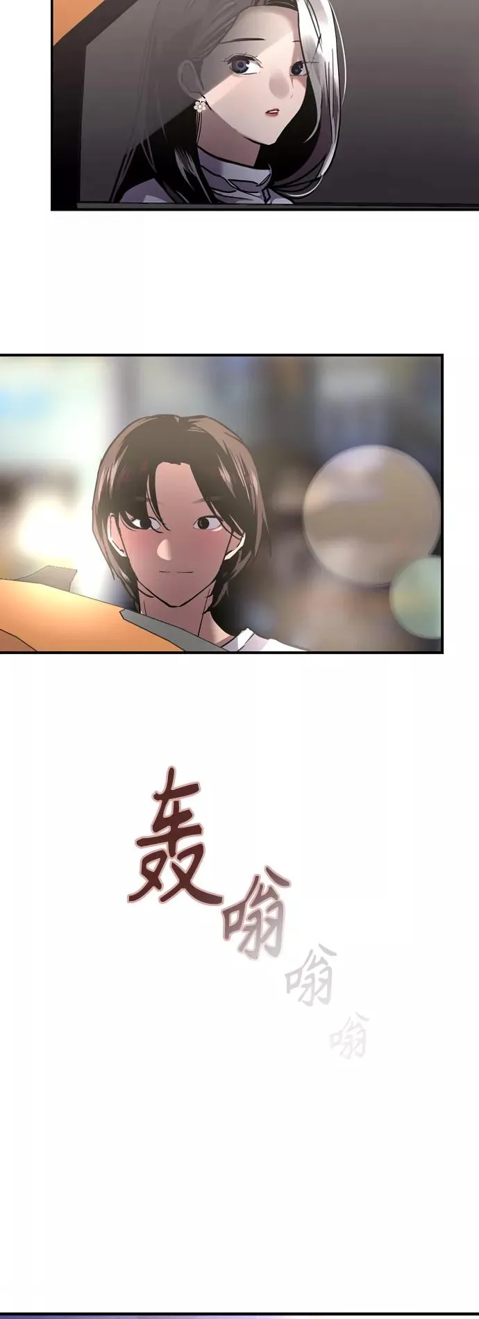 [第120话] 丑丑的小猫 第12页