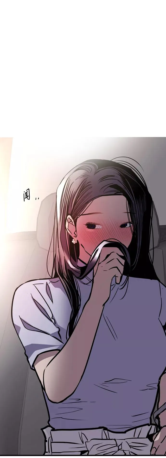 [第120话] 丑丑的小猫 第15页