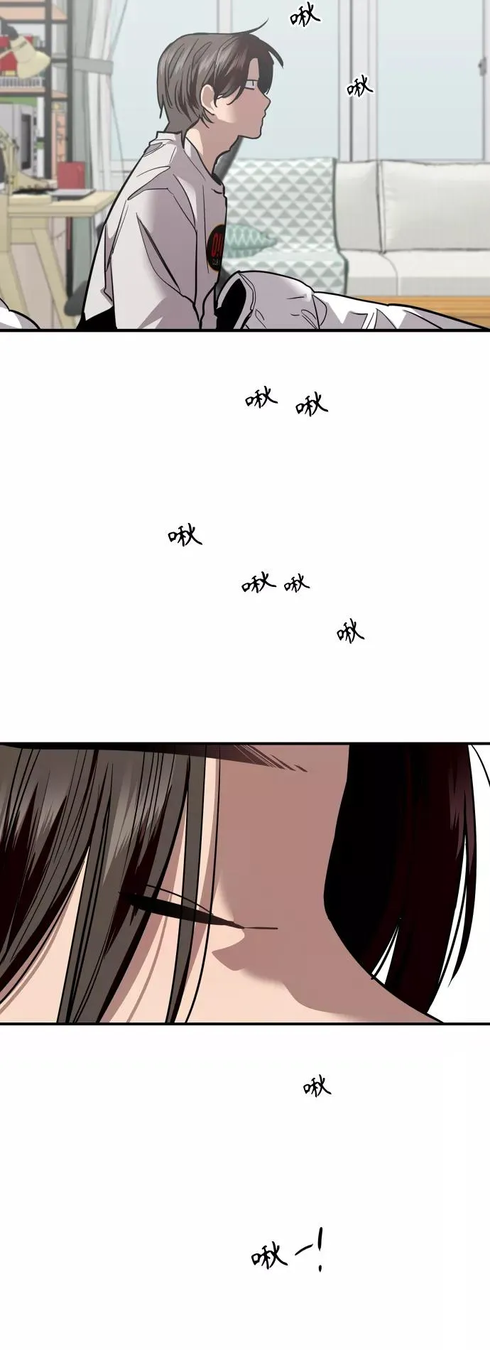 [第120话] 丑丑的小猫 第18页