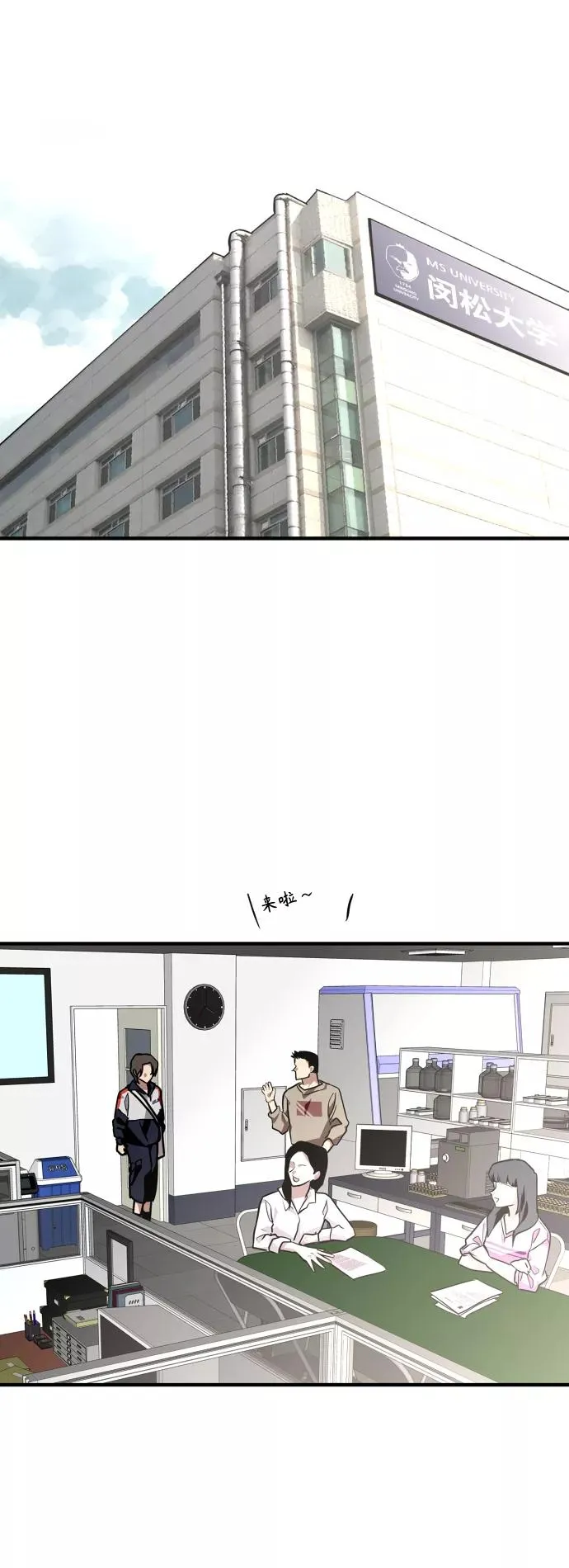 [第120话] 丑丑的小猫 第20页