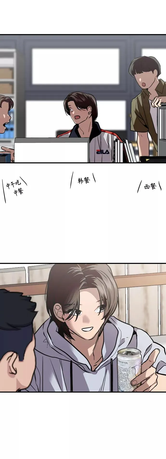 [第120话] 丑丑的小猫 第21页