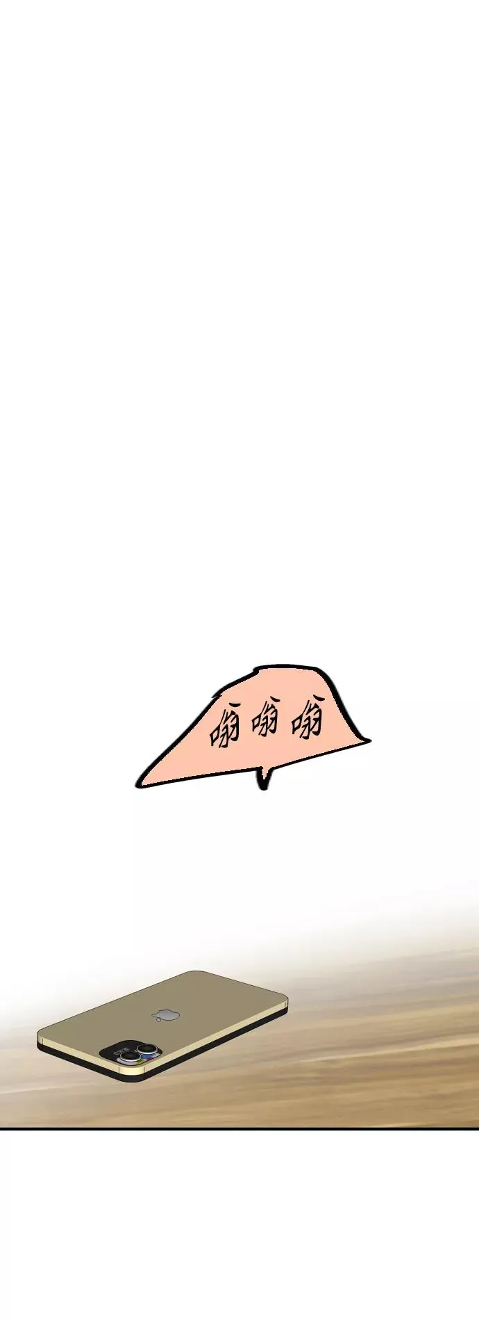 [第120话] 丑丑的小猫 第30页