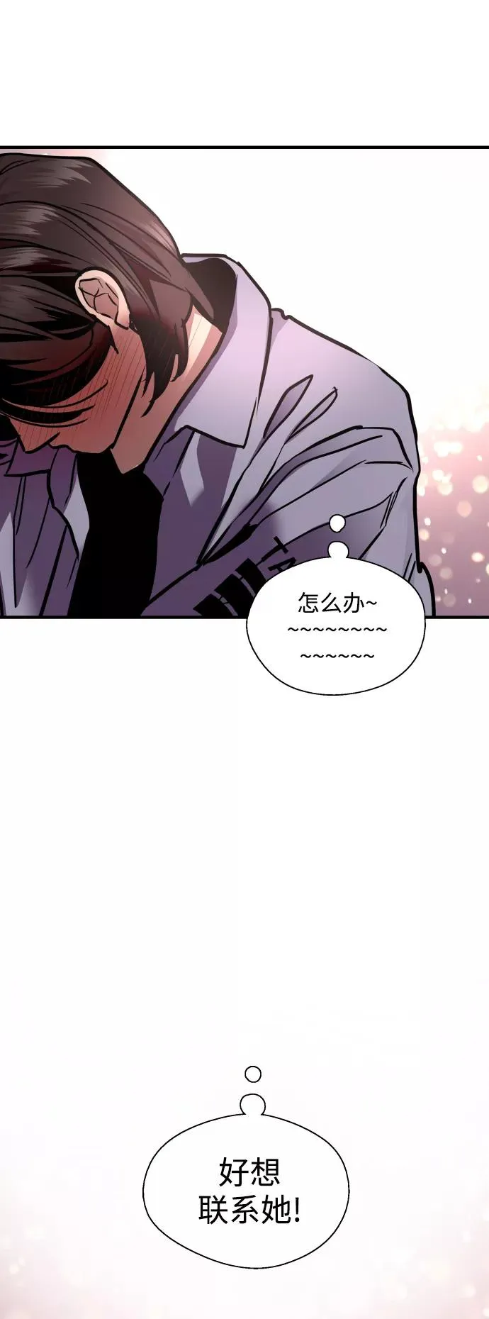 [第120话] 丑丑的小猫 第36页