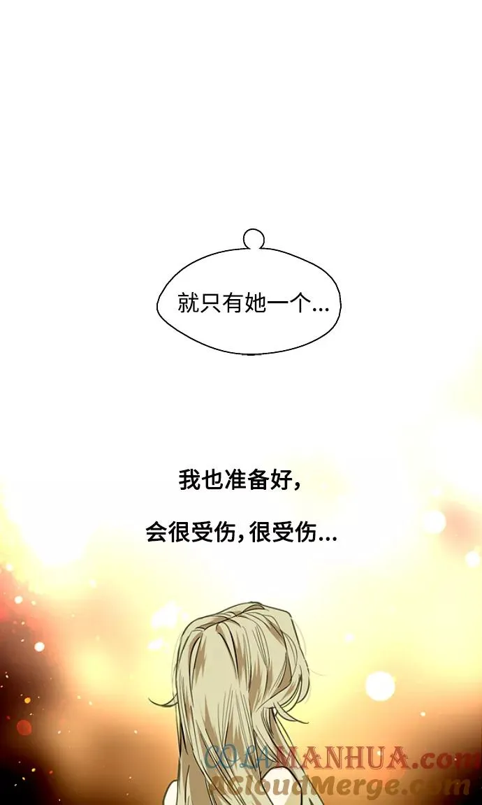 [第120话] 丑丑的小猫 第46页