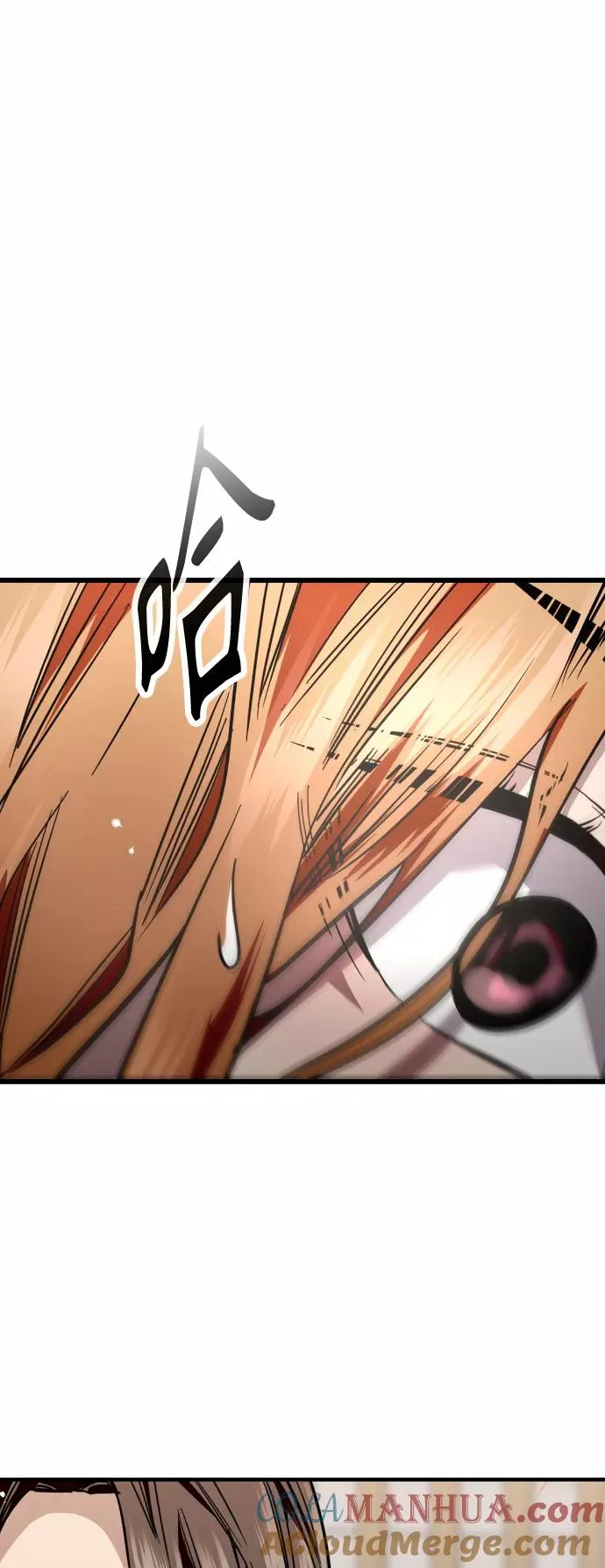 [第121话] 被发现的心 第22页