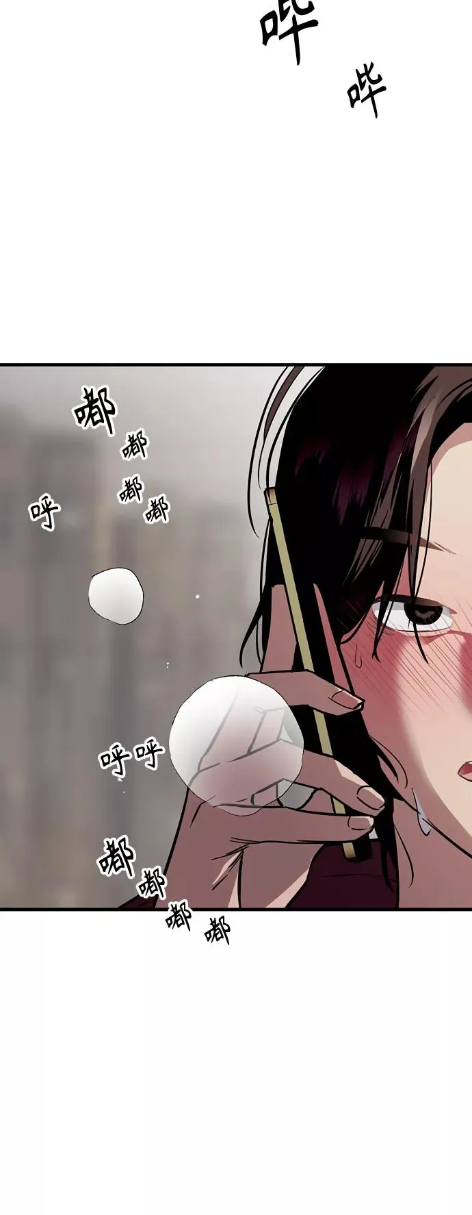 [第122话] 对不起，姐姐 第38页
