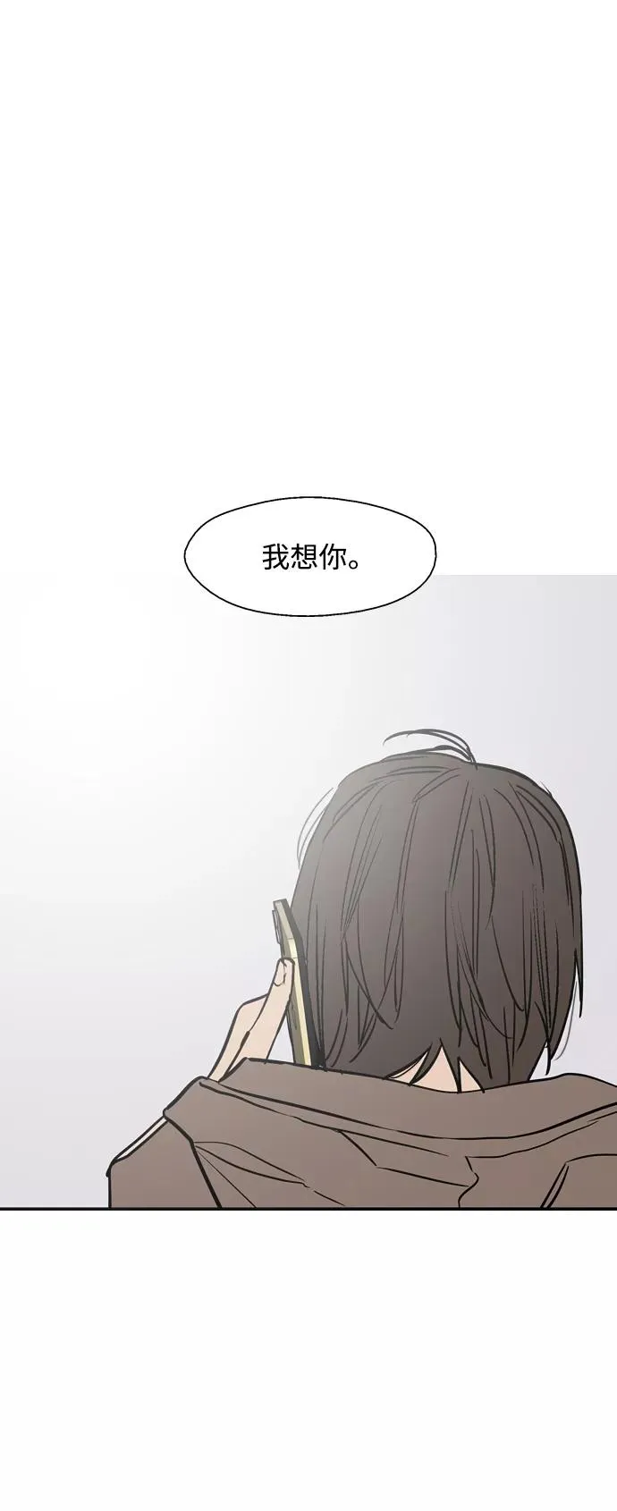 [第122话] 对不起，姐姐 第41页