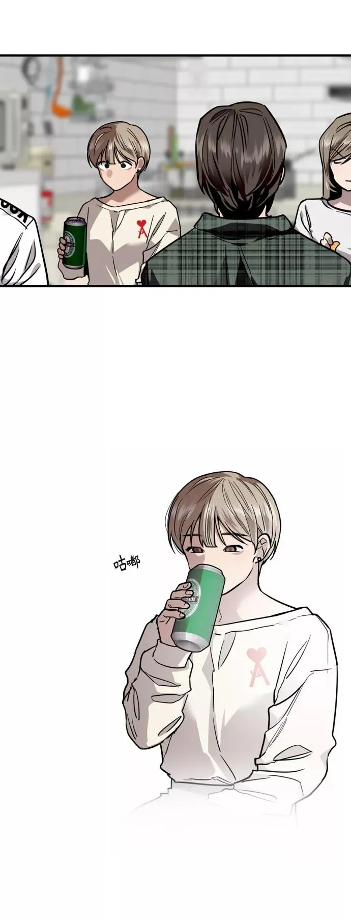 [第124话] 心态问题 第12页