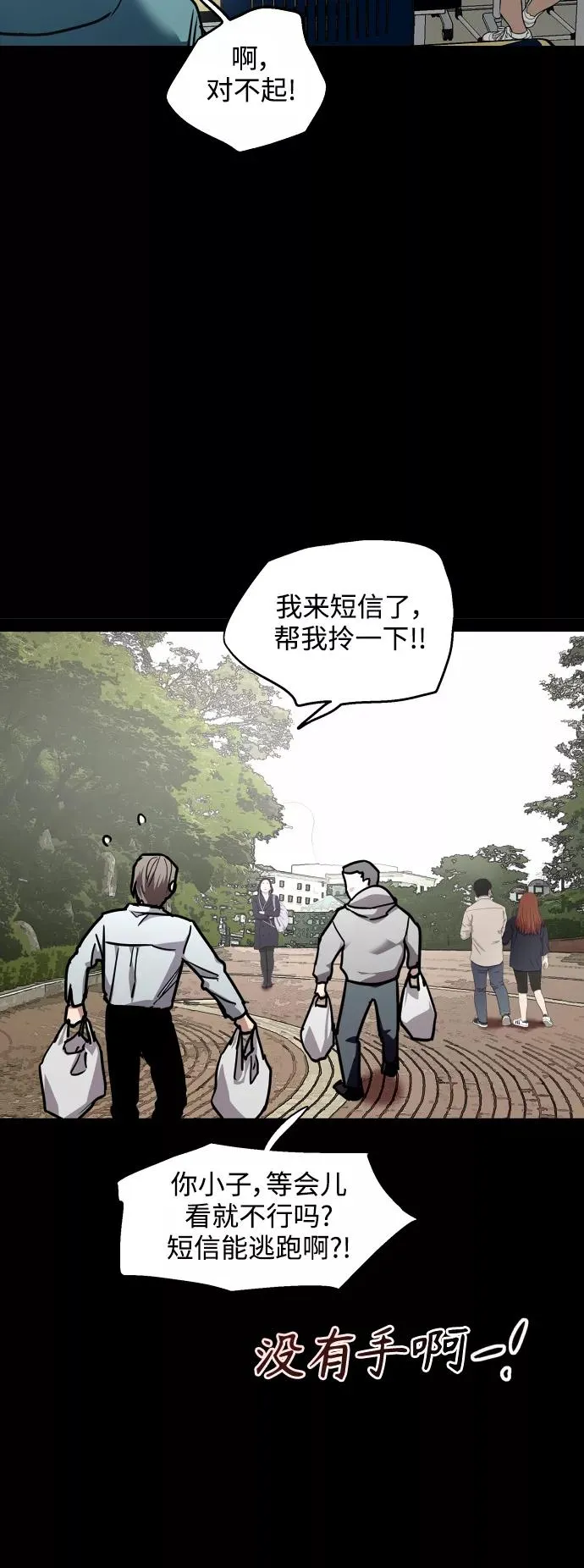 [第125话] 联络 第5页