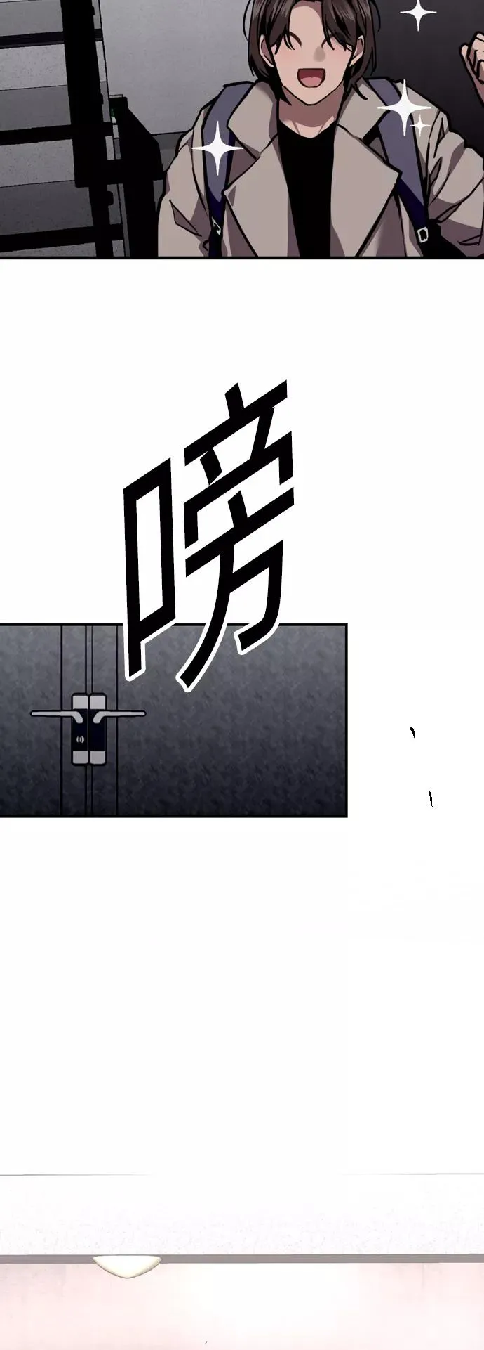 [第125话] 联络 第29页