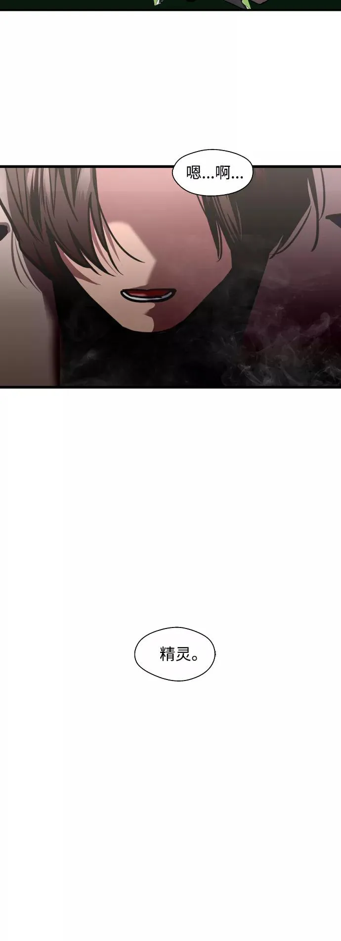 [第125话] 联络 第32页