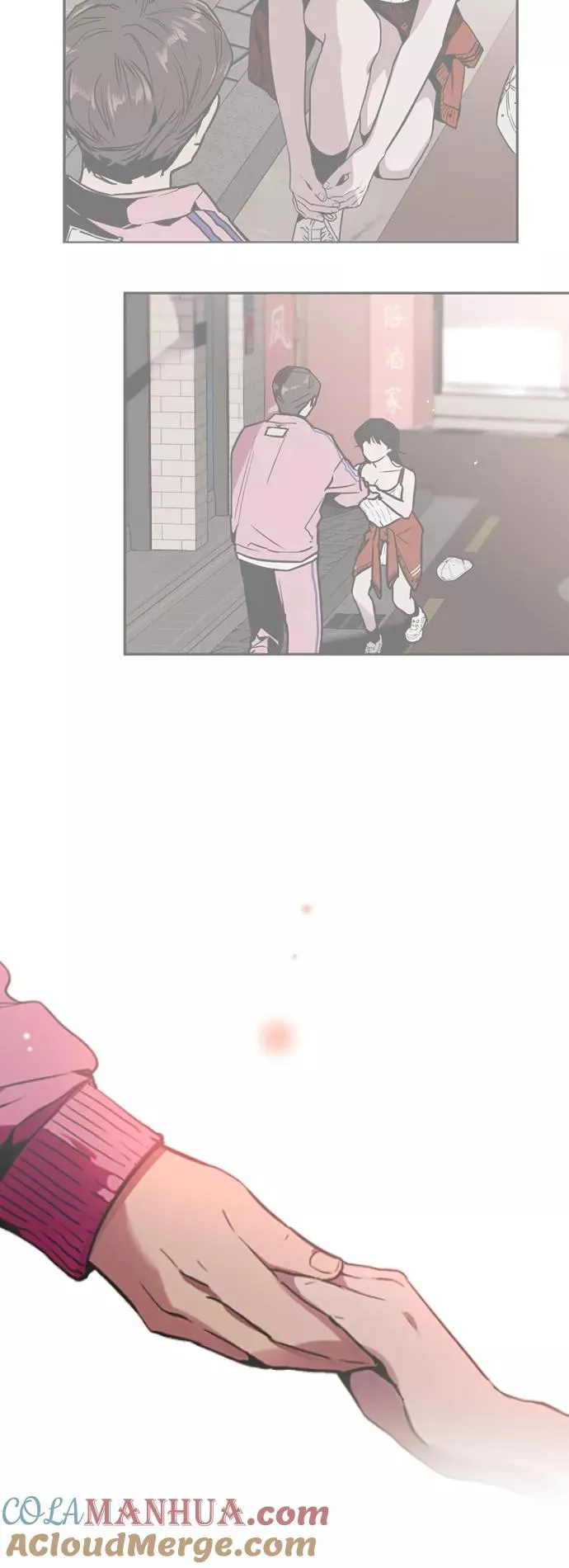 [第127话] 就是约会啊 第7页
