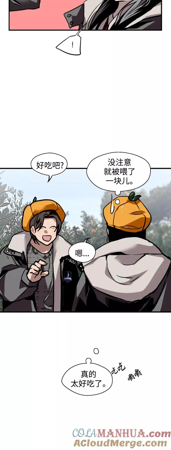 [第127话] 就是约会啊 第40页