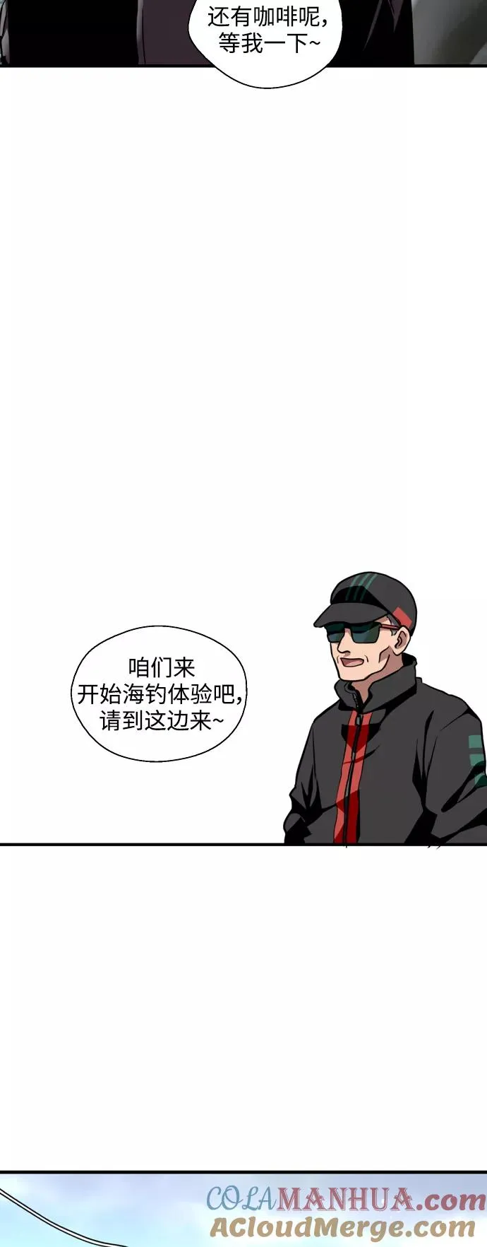 [第128话] 倏然间，却那么 第19页