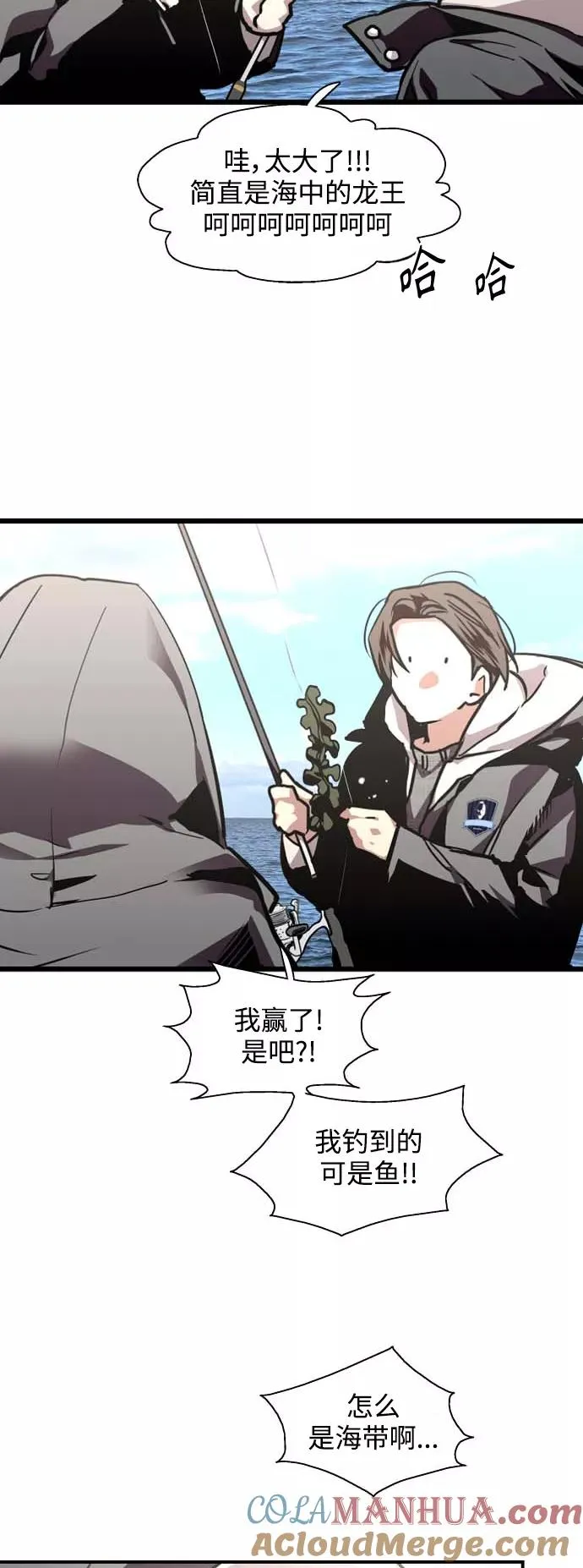 [第128话] 倏然间，却那么 第22页