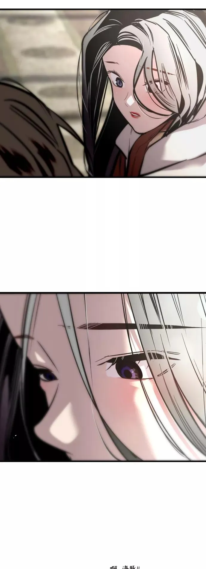 [第128话] 倏然间，却那么 第33页