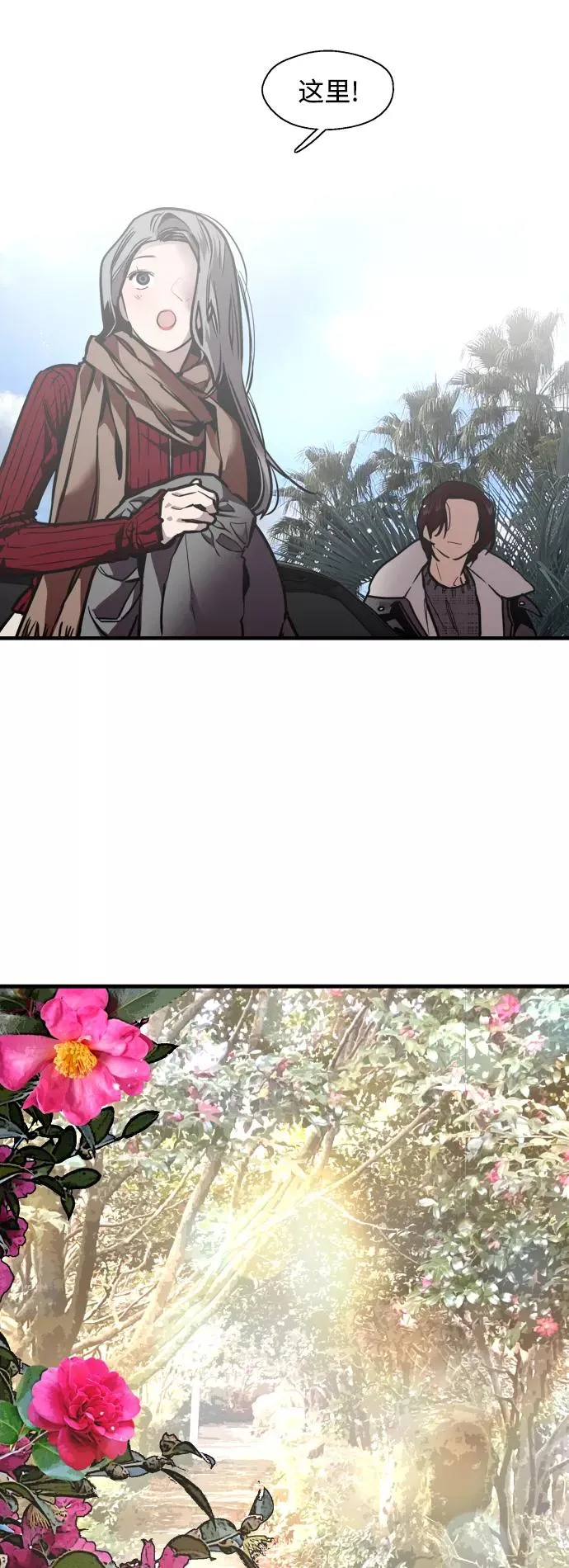 [第128话] 倏然间，却那么 第36页