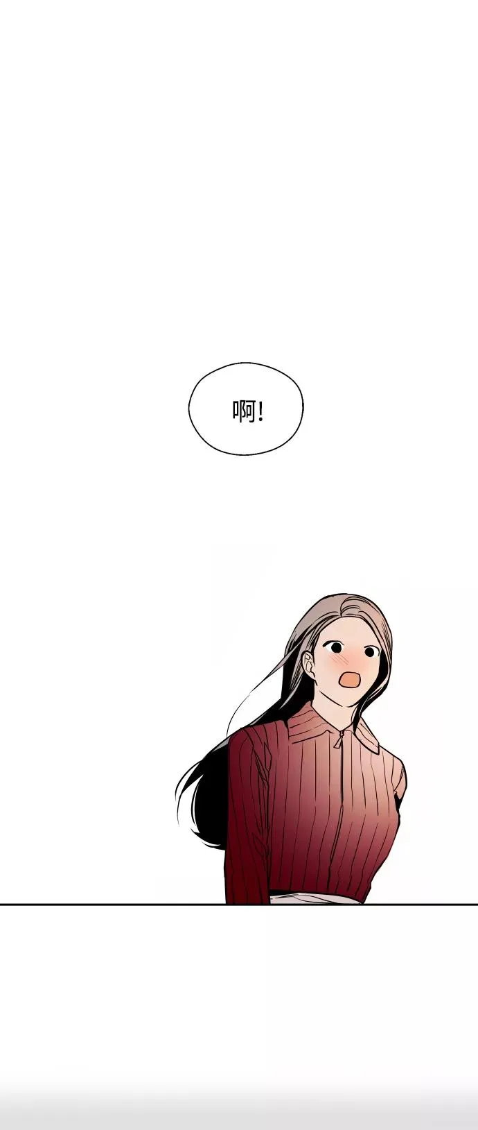 [第129话] 约会的最后一站 第36页