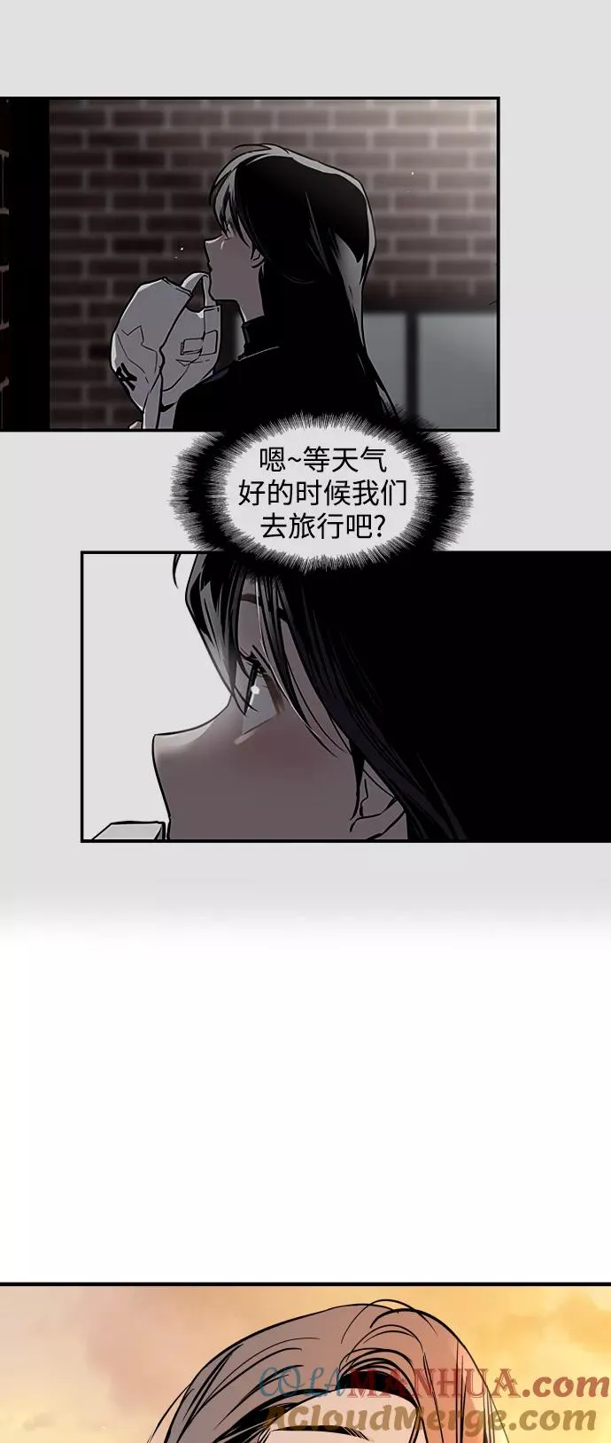 [第129话] 约会的最后一站 第37页