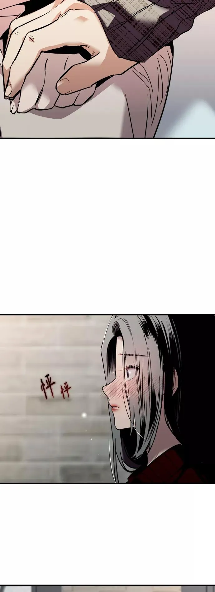 [第130话] 动心了，所以… 第29页