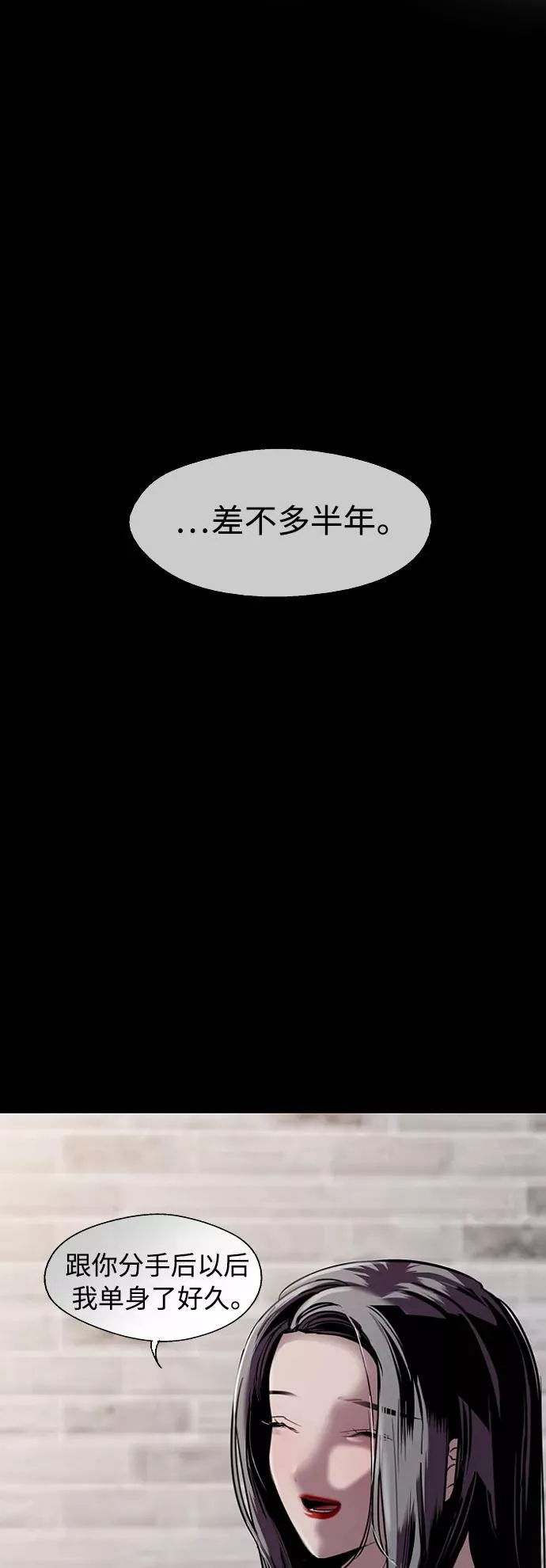 [第131话] 穿透屋顶的OO式结尾 第11页