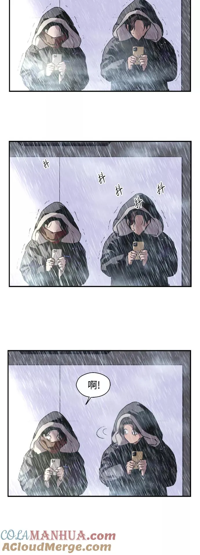 [第131话] 穿透屋顶的OO式结尾 第25页