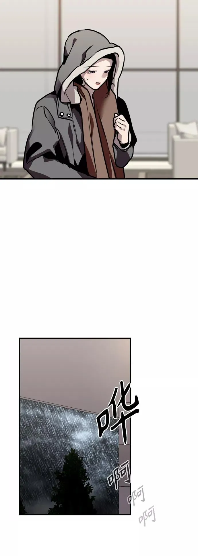 [第131话] 穿透屋顶的OO式结尾 第38页