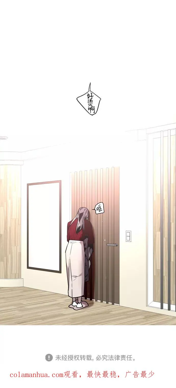 [第131话] 穿透屋顶的OO式结尾 第47页