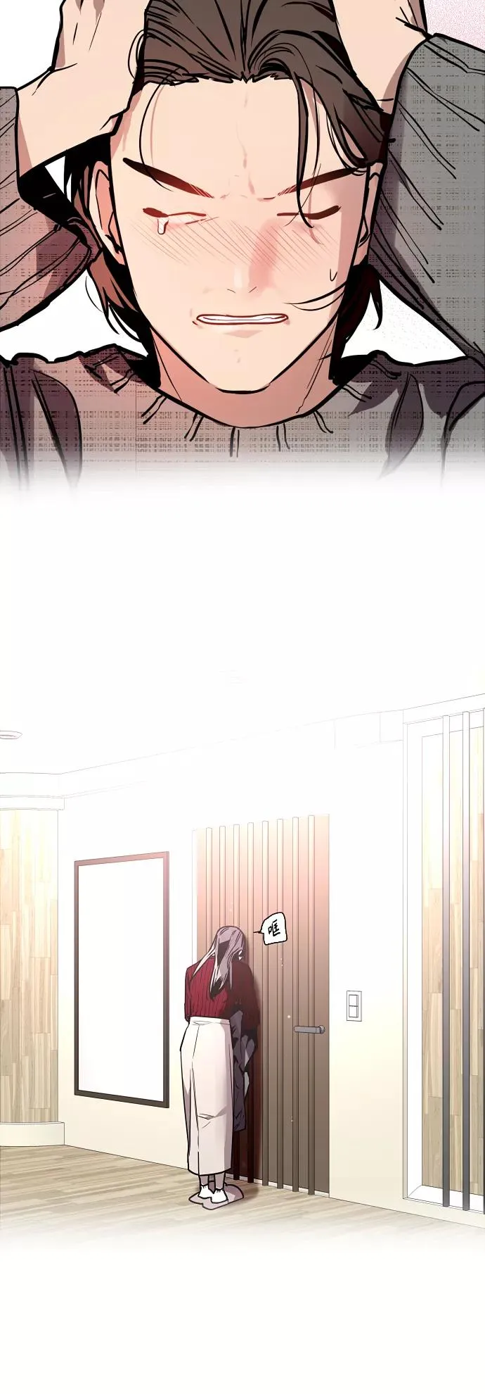 [第132话] 当时许下的约定 第2页