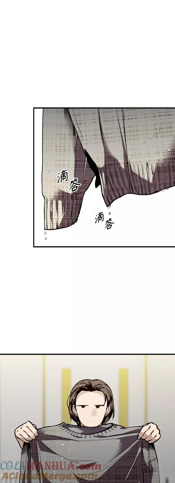 [第132话] 当时许下的约定 第7页