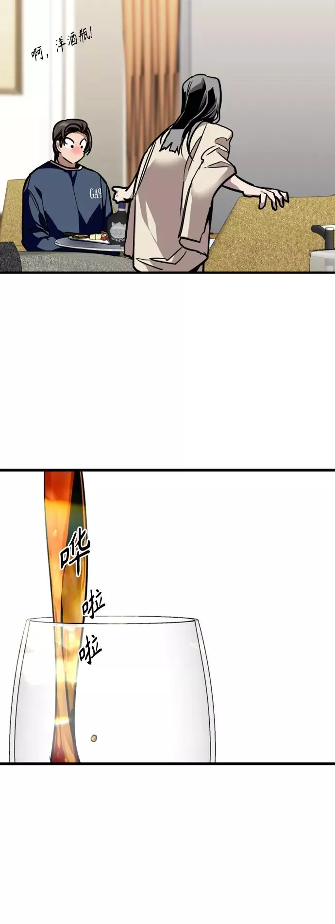 [第132话] 当时许下的约定 第18页