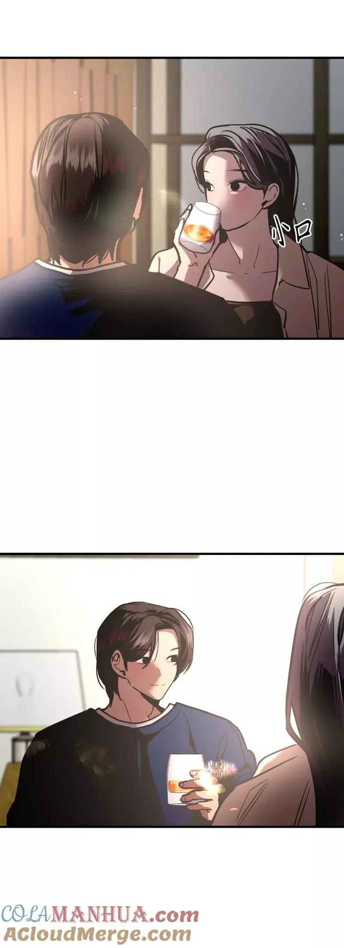 [第132话] 当时许下的约定 第19页