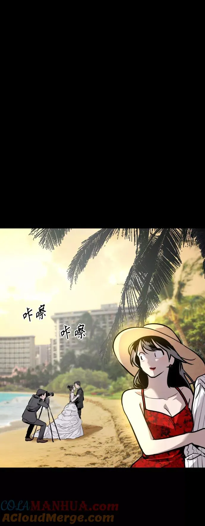 [第133话] 一直在苦恼该怎么叫你 第40页