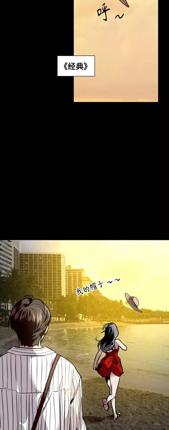 [第133话] 一直在苦恼该怎么叫你 第44页