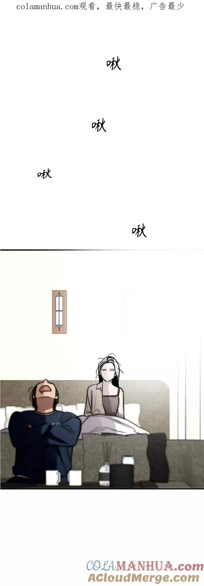 [第134话] 对你也 第1页