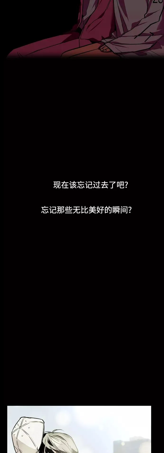 [第134话] 对你也 第24页