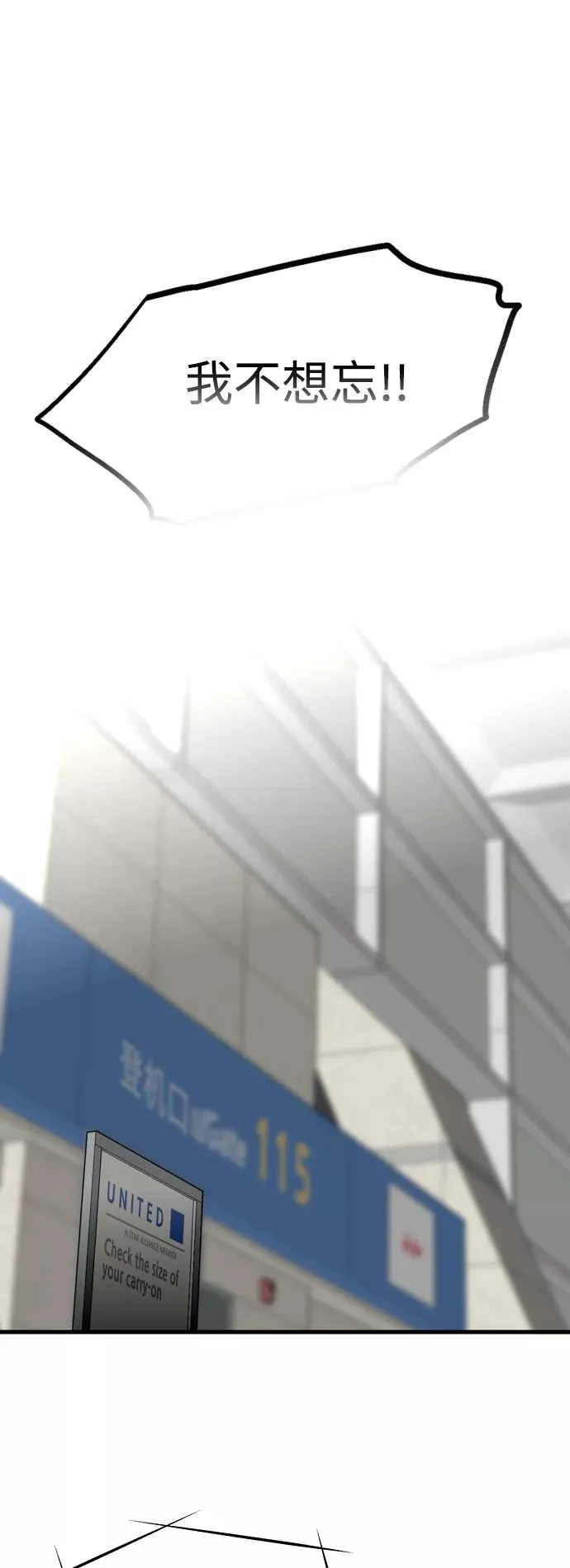 [第134话] 对你也 第29页