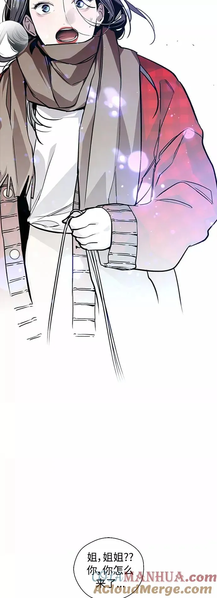 [第134话] 对你也 第34页