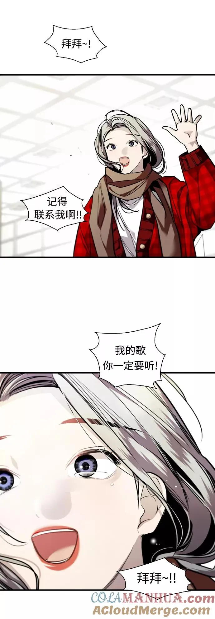 [第134话] 对你也 第40页